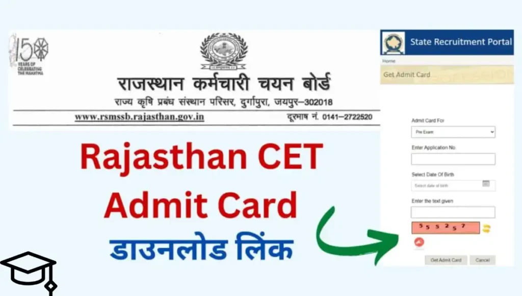Rajasthan CET Admit Card Download