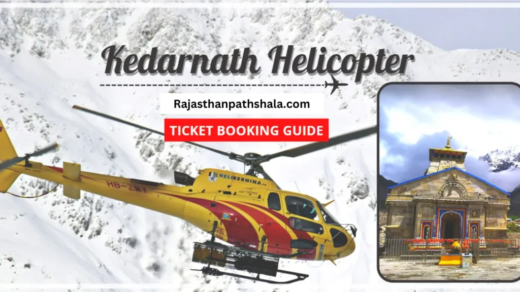 Kedar nath helicopter yatra