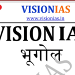 Vision ias geography notes pdf.