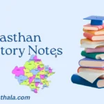 Rajasthan History Notes Pdf.