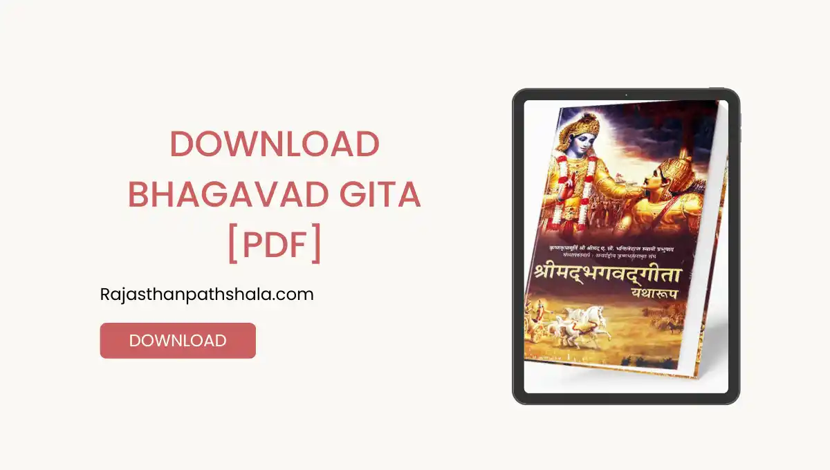 Bhagvat geeta book pdf