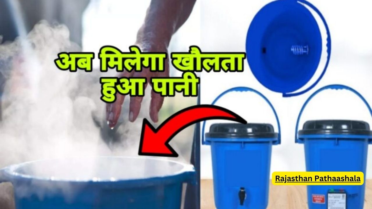 Abirami Instant Bucket Water Heater