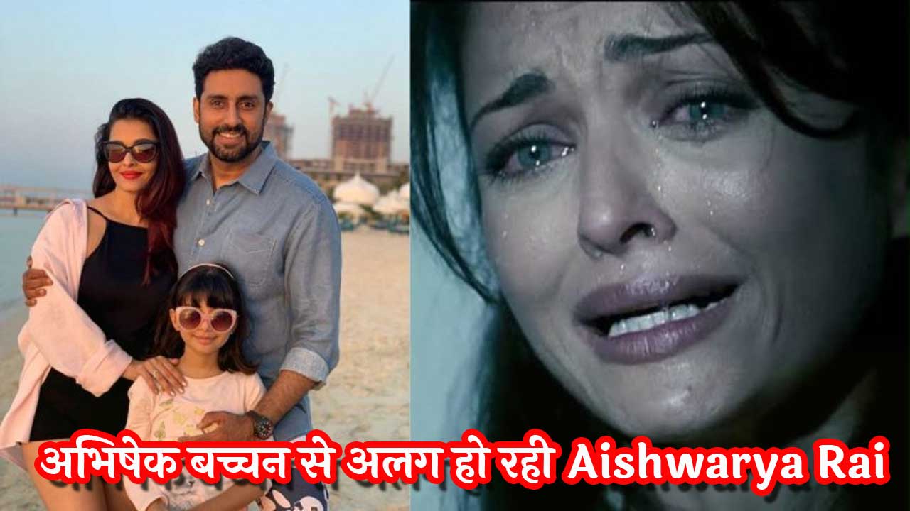Aishwarya Rai separating from Abhishek Bachchan