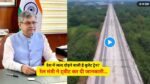bullet train, bullet train speed, bullet train in india, rail minister, ashwini vaishnaw, viral video, बुलेट ट्रेन की स्पीड, बुलेट ट्रेन का मजा, भारत में कब चलेगी बुलेट ट्रेन, रेल मंत्री अश्विनी वैष्णव, वीडियो वायरल, National Hindi News