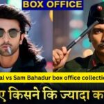 Animal vs Sam Bahadur box office collection