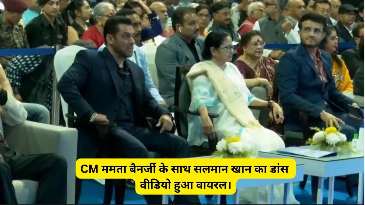 Salman Khan's dance video with CM Mamata Banerjee went viral.