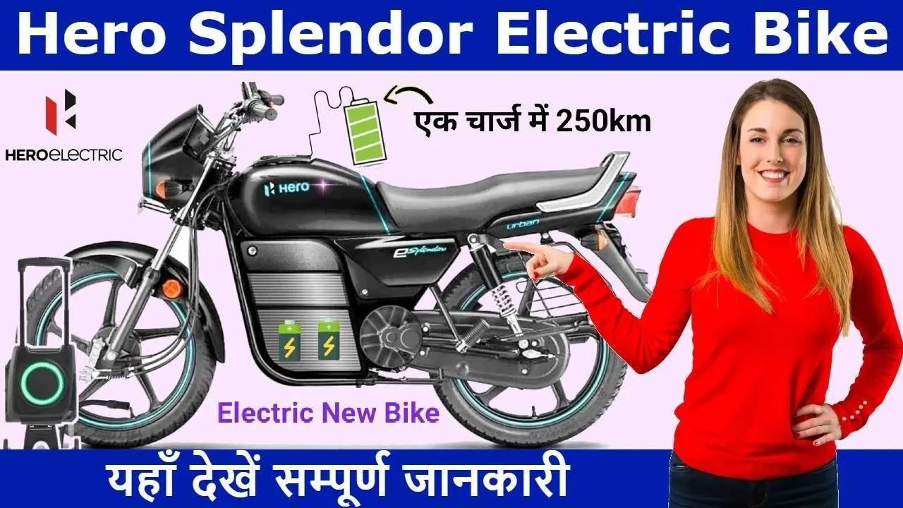 Hero Splendor Plus Electric Features Price Range
