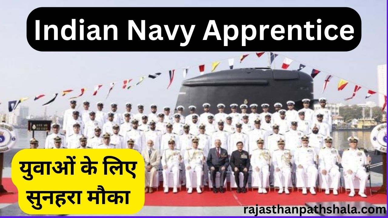 Indian Naval Force Disciple Enlistment 2023