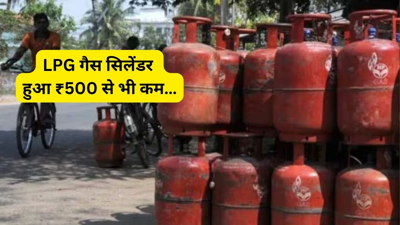 Rajasthan LPG Gas Cylinder News