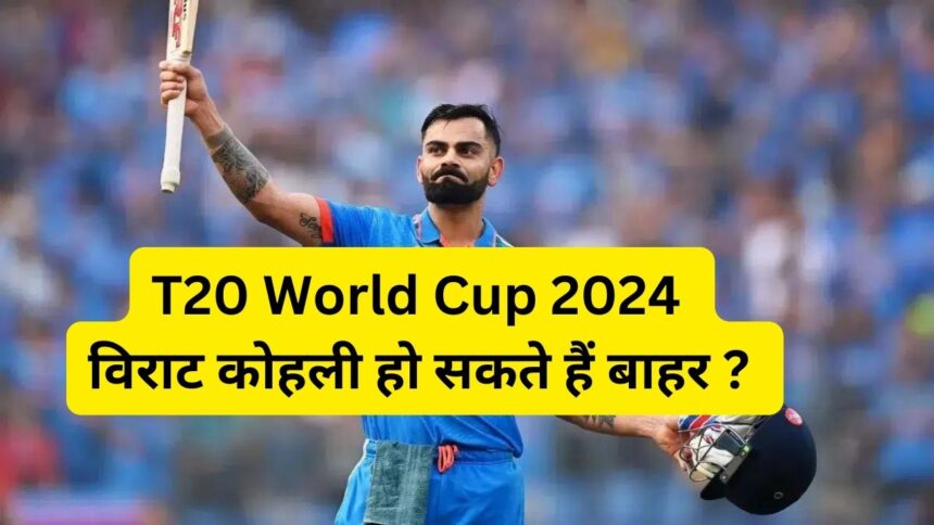 World Cup 2024